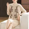 Ropa de Maternidad Transfronteriza Estilo Nuevo Primavera y Otoño Estilo Chino Reductor de Edad Ajustado Delgado Muestra Delgadez Conjunto de Dos Piezas Conjunto Versátil Ajustado para Mujeres de Mediana Edad y Mayores Falda