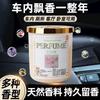 Bálsamo de Aromaterapia para Coche, Hogar y Dormitorio para Eliminar Olores de Alta Eficiencia, Perfume, Adornos Sólidos de Aromaterapia, Fragancia de Larga Duración