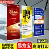 Banner Roll-up