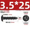 Tornillos Autorroscantes de Acero Inoxidable 304 Cabeza Redonda Hexagonal de Cuadro Tornillos de Cabeza Plana de Pan Cabeza Plana Tornillos de Diente de Madera Extendidos M2-M8