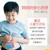 Parches de Moxibustión para Niños con Aceite Esencial de Ajenjo para Proteger del Frío y el Calor, Terapia de Calor para Hombros, Cuello y Espalda, Parches Autocalentables Universales con Ajenjo Qi