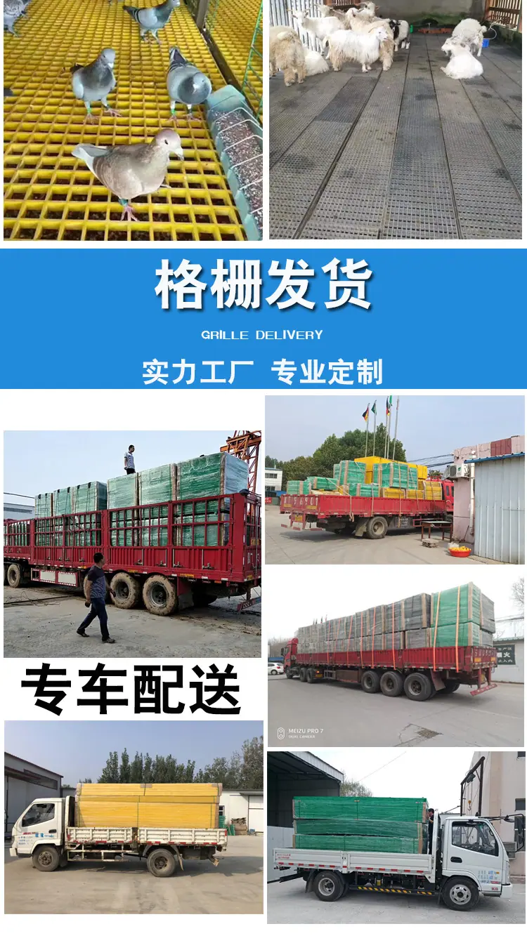 玻璃钢树篦子