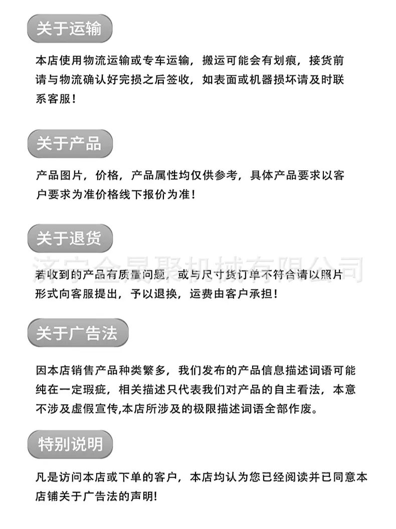 柴油叉车详情页_07.jpg