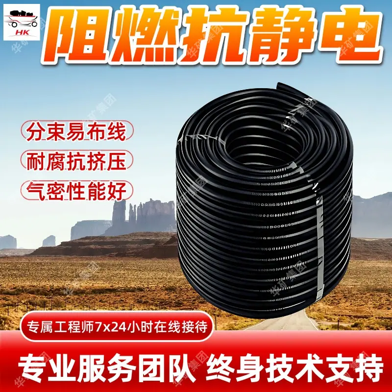 束管.jpg