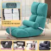 Respaldo de Cama Silla Sofá Silla Cama Silla Cama Asiento Tatami Cojín para Ventana de Dormitorio Respaldo Cama Silla Perezosa