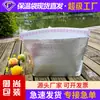 Bolsa Aislante de Papel de Aluminio Desechable para Mariscos, Frutas, Comida para Llevar, Barbacoa, Pizza, Aislamiento Térmico, Bolsa de Almacenamiento en Frío, Caja Aislante