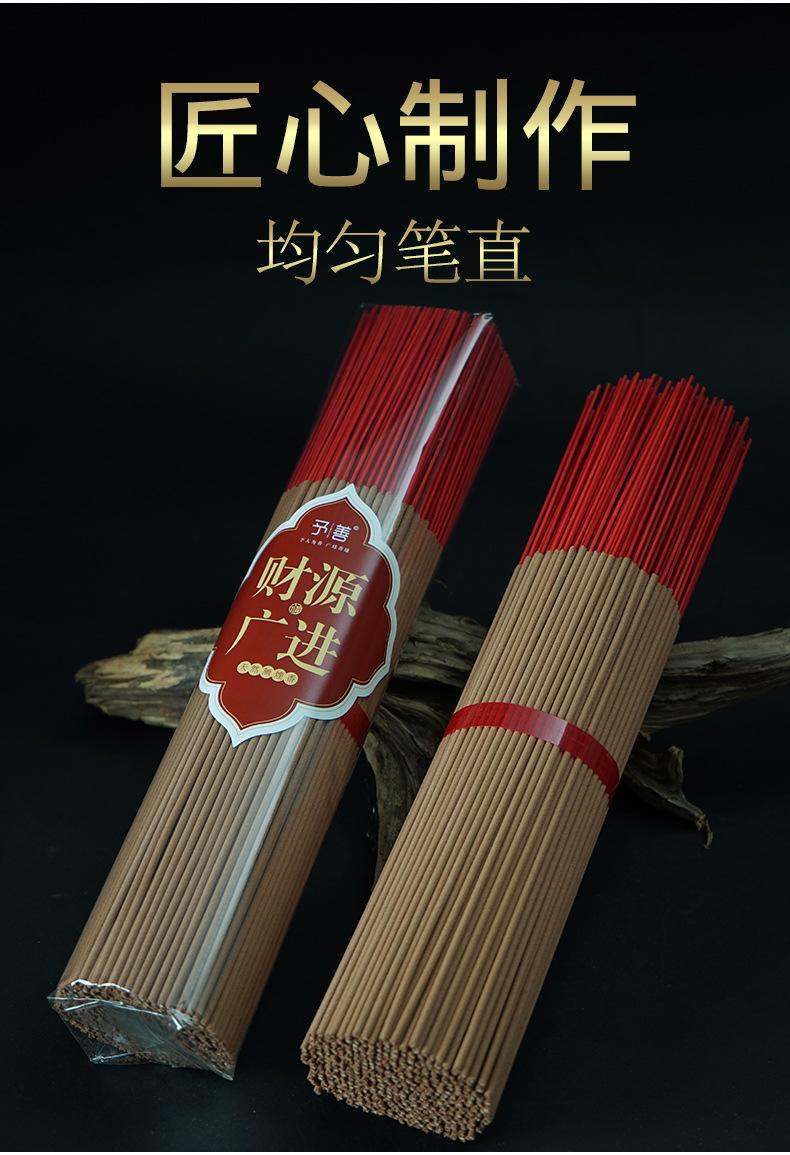 家用礼佛_07.jpg
