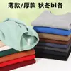 Sudadera con Capucha de Algodón Pesado Transfronteriza para Hombre, Estilo Unisex para Comercio Transfronterizo, 17 Colores, Sudadera Holgada Versátil de Moda al por Mayor
