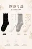 Calcetines de verano a media pantorrilla para mujer, absorbentes de sudor y transpirables, estilo fino de verano, sin costuras, calcetines versátiles a media pantorrilla, calcetines apilables, calcetines de encaje