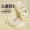 Zuecos Infantiles de Gato de Dibujos Animados Lindos, Antideslizantes, Resistentes a Olores, Suela Suave, para Niñas, Bebés Niñas, Niñas Pequeñas, Sandalias de Verano
