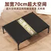 Cama de acampamento para cachorro para todas as estações, cama elevada para cachorro de estimação, à prova de umidade, canil grande para cachorro, canil pequeno para cachorro, uso externo
