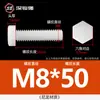 Parafusos e Porcas Hexagonais Externos de Plástico de Nylon Retardante de Chama Isolados com Rosca Estendida M3M4M5M6M8M10M12Mm