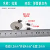 Mola de Tração Miniatura Aço Inoxidável Peças de Mola Pequenas com Gancho Força de Tração Diâmetro de Fio Não Padrão 0.2/0.3/0.35 em Estoque