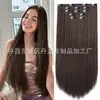 Pinza para el Cabello de Fibra Química Europea y Americana Set de 5 Piezas 14 Tarjetas Cable de Alta Temperatura Extensiones de Cabello de Peluca Cortina de Cabello Larga Recta Fabricante de Exportación Stock Listo