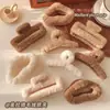 Pinza de Garra de Peluche para Mujer, Pinza Grande para el Cabello de Otoño e Invierno con un Toque de Lujo, Pinza de Tiburón Ins para Cabello Grueso, Pasador para Moño, Accesorio para el Cabello