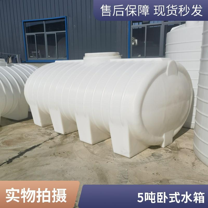 5吨卧式水箱1