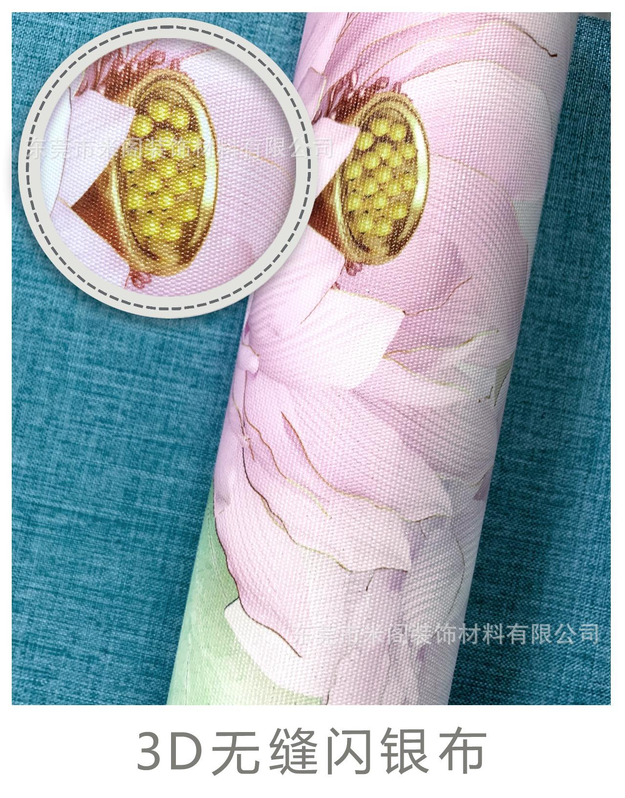 3D壁画(闪银纤维布).jpg