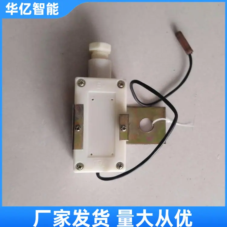 速度传感器01_副本