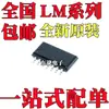 Nuevo Original Importado Lm324Nsr Lm324 Parche Sop14 Chip Ic de Cierre Cuerpo Medio 5.2mm