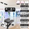 Stepping Machine Casa Emagrecimento Pedal Fitness Interno Mini Escalada Pequeno Silencioso Equipamento Esportivo Suor Barriga Magra