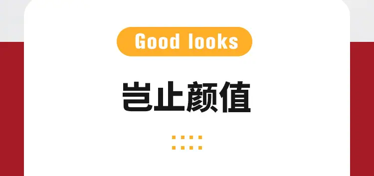 惊喜礼盒详情_02.jpg