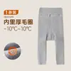 Leggings de Inverno para Meninas, Forro Espessado, Caxemira de Acetato, Cor Sólida, Quente, Anti-Pilling, Calça de Bebê Nove Pontos