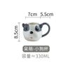 Taza Creativa con Relieve Huafu Taza de Agua de Cerámica para Pareja Taza de Desayuno para el Hogar Taza de Dibujos Animados Taza con Expresión de Cachorro