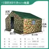 Tienda de Ingeniería para Obra al Aire Libre, Camping, Lona Impermeable Gruesa, Refugio de Emergencia para Desastres, Grande, a Prueba de Lluvia, Trabajo al Aire Libre