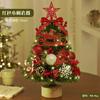 Decoração de Natal Árvore de Natal pequena simulação luminosa mini desktop ins vento decorações diy pequenos ornamentos conjunto
