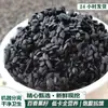 Lanche de Sementes Puras de Maracujá de Guangxi, Lanche Popular de Sementes de Maracujá, Purê Crocante de Sementes de Maracujá, Não são Sementes de Chia