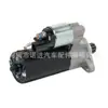 Adequado para Volkswagen Motor de Partida de Alta Qualidade e Durável 2S0584 02E911024A 02E911024Ax