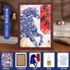 Patrimônio Cultural Imaterial Cerâmica Azul e Branca Pintura Cerâmica Material DIY Feito à Mão Pacote de Materiais Mosaico Colagem Porta-Retrato Pintura Decorativa Atividade de Aquecimento
