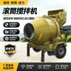 Betoneira Jzc320 Misturador de Argamassa de Cimento Canteiro de Obras Elétrico Diesel Totalmente Automático Misturador de Tambor