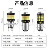 Nuevos productos transfronterizos para faros LED de coche y motocicleta de alto brillo color doble blanco y amarillo H4 H6 BA20D 12-80V