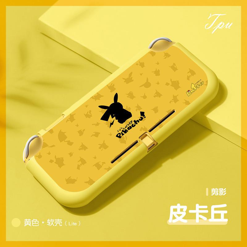 黄色（皮卡丘剪影）2021