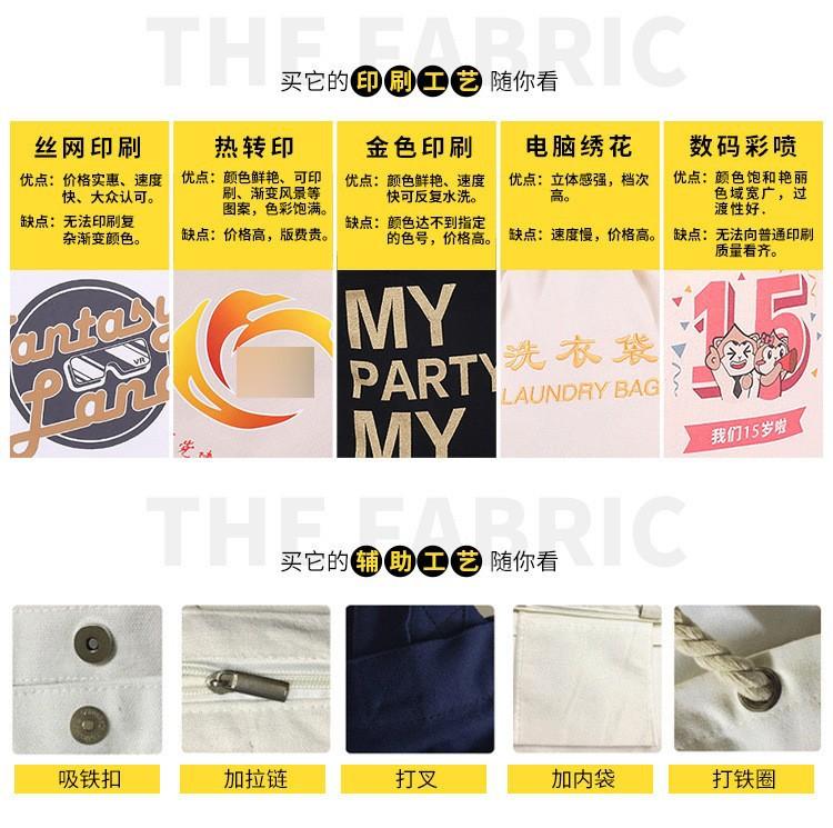 14043843589_886484196