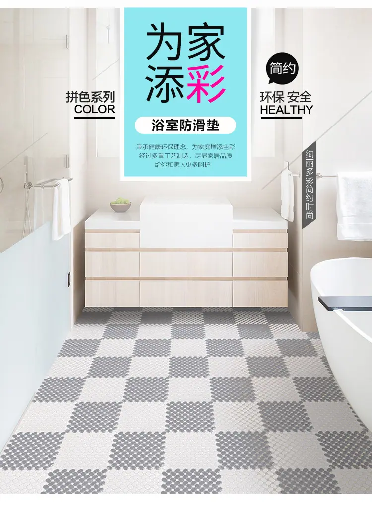 防滑垫_02