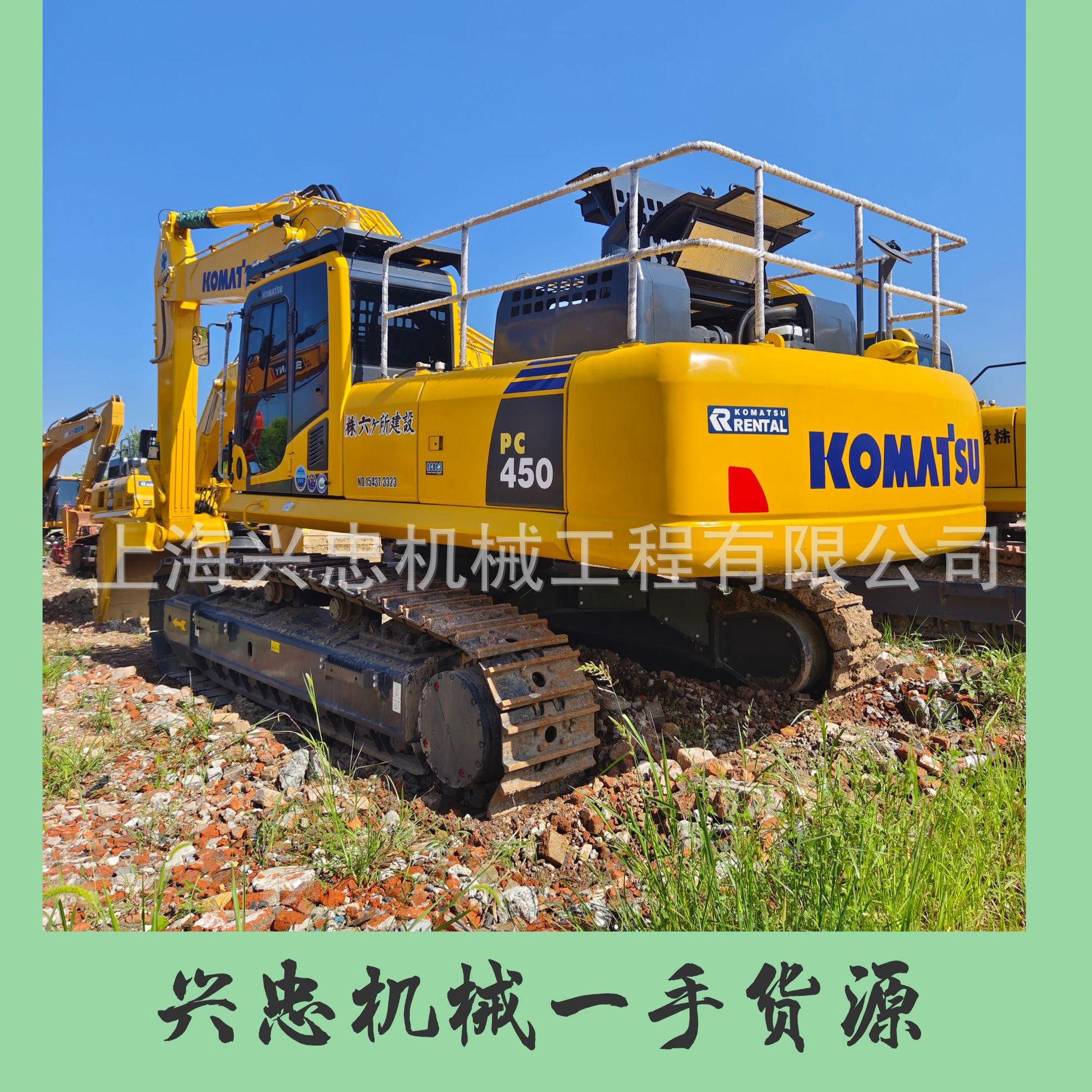 小松450-8挖机53万