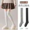 Calcetines de Lana Hasta la Rodilla, Calcetines Gruesos de Invierno Cálidos, Aspecto Adelgazante y No Voluminosos, Calcetines de Felpa de Color Sólido con Aguja Gruesa de Doble Aguja para Mujer con Botas