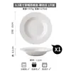 Plato Cerámico Creativo con Forma de Sombrero de Paja de 8.5 Pulgadas para Uso Doméstico, Ensalada, Pasta, Comida Occidental, Plato Blanco Puro de Moda