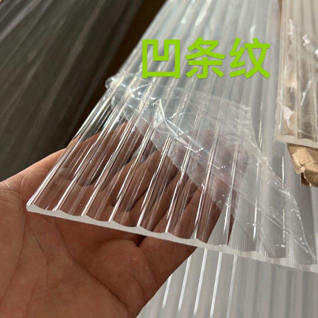 凹条纹