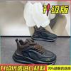 Novedad de Primavera para Hombre Todo a Juego Juventud Deportes Ocio Moda Tendencia Transpirables Correr Suela Gruesa Zapatos Torre para Hombre
