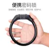 Candado de cable antirrobo para bicicleta de montaña, candado de combinación de cinco dígitos grueso, candado grueso antirrobo de corte para motocicleta eléctrica, candado para bicicleta