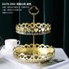 Nordic Entry Luxury Double-layer Fruit Plate Household Living Room Fruit Plate Creative Modern snack Plate Shop Front Candy Plate