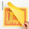 8 polegadas Daifuku Lingotes de Dinheiro de Papel Dourado Papel Dourado Colorido Folha de Ouro Papel Amarelo de Ano Novo Caos Doméstico Papel de Queima de Chaoshan 1 Pacote 80 Folhas