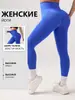 Pantalones de Yoga Sin Costuras de Verano para Mujer, Cintura Alta, Levanta Glúteos, Pantalones de Fitness con Efecto Trasero de Durazno, Mallas Deportivas de Alta Elasticidad para Mujer que se Pueden Usar Afuera