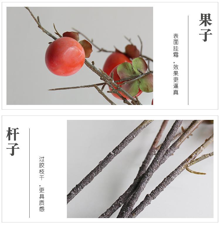 柿子_10.jpg