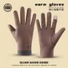 Guantes Calientes de Invierno para Hombre, a Prueba de Viento y Frío, Pantalla Táctil, Deportivos, con Felpa Adicional, para Ciclismo, Antideslizantes, para Bicicleta Eléctrica, Guantes de Ciclismo para Hombre