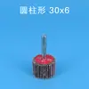 Acero Inoxidable Metal Madera Mango Impulsor Rueda de Aletas Tela de Lija Cabeza de Lijado de Aletas Rueda de Pulido Cabeza de Lijado Eléctrica 15-80
