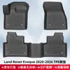 Adecuado para Land Rover Evoque 2020-2026 Tapetes de Piso TPE Modelo 3D Material para Todo Clima